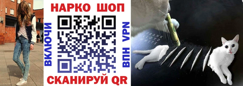 Магазин наркотиков Правдинск КОКАИН  Метадон  АМФ  ГАШИШ  APVP  Меф 