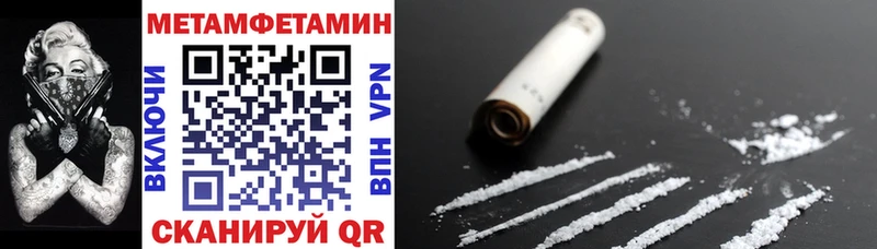 сколько стоит Правдинск Амфетамин Premium