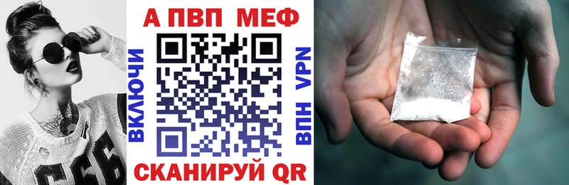 OMG ссылки продажа наркотиков Правдинск APVP VHQ