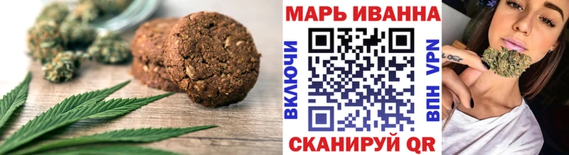 Cannafood конопля  купить наркотик  Правдинск 