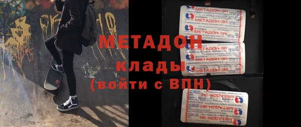 2c-b Абаза