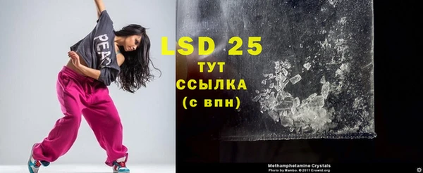 марки lsd Абдулино
