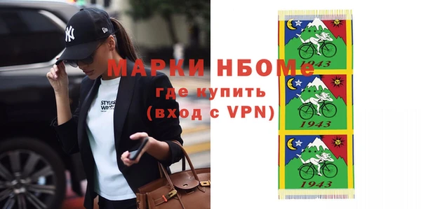 марки lsd Абдулино