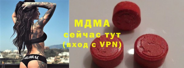 марки lsd Абдулино