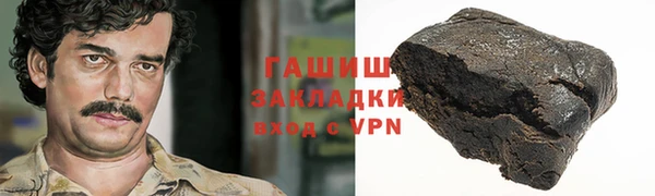 2c-b Абаза