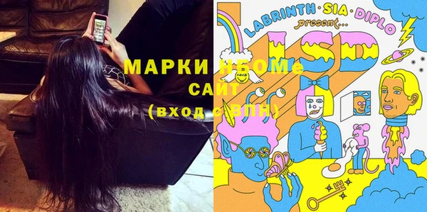 марки lsd Абдулино