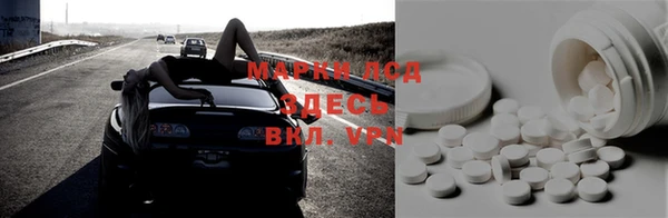 марки lsd Абдулино
