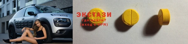 марки lsd Абдулино