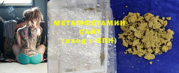 2c-b Абаза