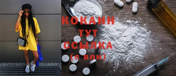 2c-b Абаза