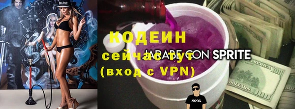 2c-b Абаза