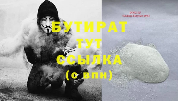гидропоника Абинск