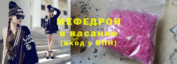 2c-b Абаза