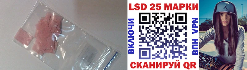 LSD-25 экстази ecstasy где купить наркоту Правдинск