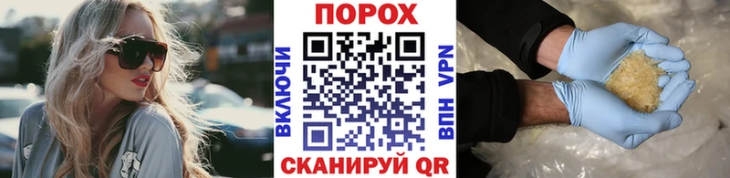 KRAKEN вход  наркошоп  Правдинск  Метамфетамин пудра 