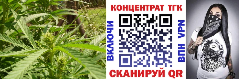 ТГК вейп  мориарти как зайти  Правдинск 