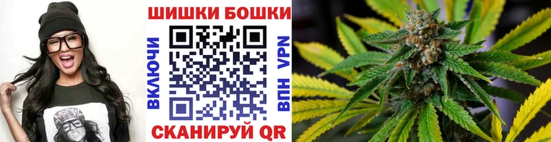 МАРИХУАНА индика  Правдинск 
